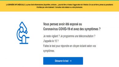 صورة موقع الكتروني فرنسي للمساعدة في الكشف عن الإصابة بفيروس كورونا