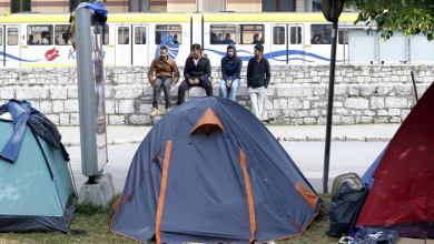 صورة البوسنة تفتتح مركزاً جديداً للمهاجرين