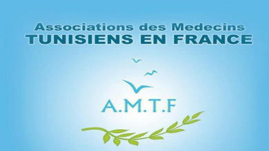 صورة جمعية الأطباء التونسيين في فرنسا تعلن الاستعداد لوضع تجربتها في خدمة بلدها