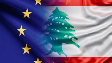 صورة الاتحاد الأوروبي يرفع مساعدات الطوارئ للبنان إلى 63 مليون يورو