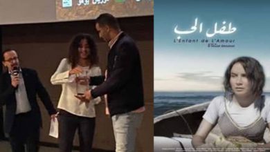 صورة “طفل الحب”.. فيلم مغربي يفوز بجائزة مهرجان بروكسل