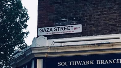 صورة إطلاق اسم “غزة” على أحد شوارع لندن