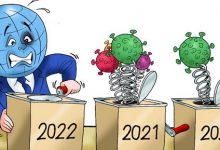 صورة ماذا يخبئ العام الجديد 2022 ؟