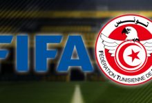 صورة الفيفا يهدد تونس بالحرمان من المشاركة في نهائيات كأس العالم