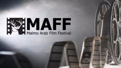 صورة بمشاركة 45 فيلما .. افتتاح مهرجان مالمو للسينما العربية في السويد