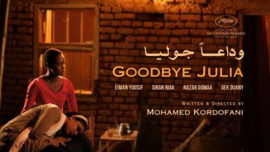 صورة 51 دار عرض في فرنسا تستقبل الفيلم السوداني “وداعا جوليا”