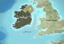 صورة الحكومة الإيرلندية بصدد تعديل القانون لإعادة طالبي اللجوء إلى المملكة المتحدة